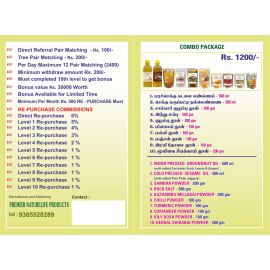 COMBO SCHEME 2